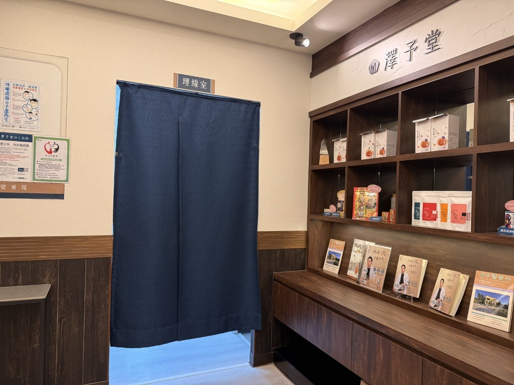 【中醫減重埋線體驗分享】搭配飲食調整 1個月身體更輕盈｜減重