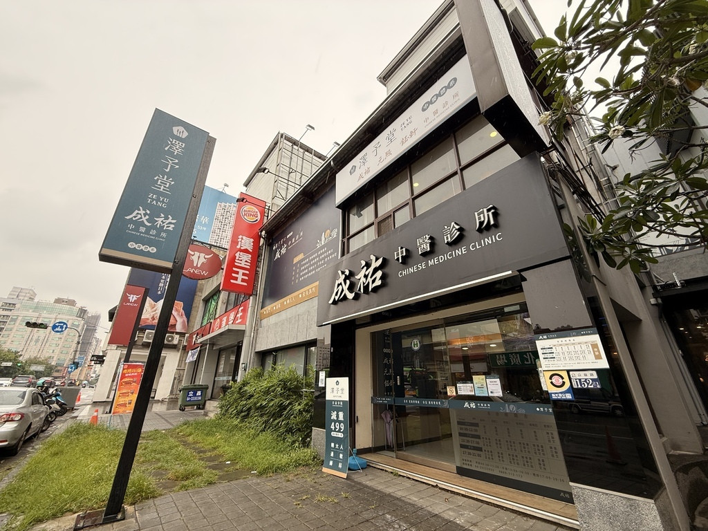 【中醫減重埋線體驗分享】搭配飲食調整 1個月身體更輕盈｜減重