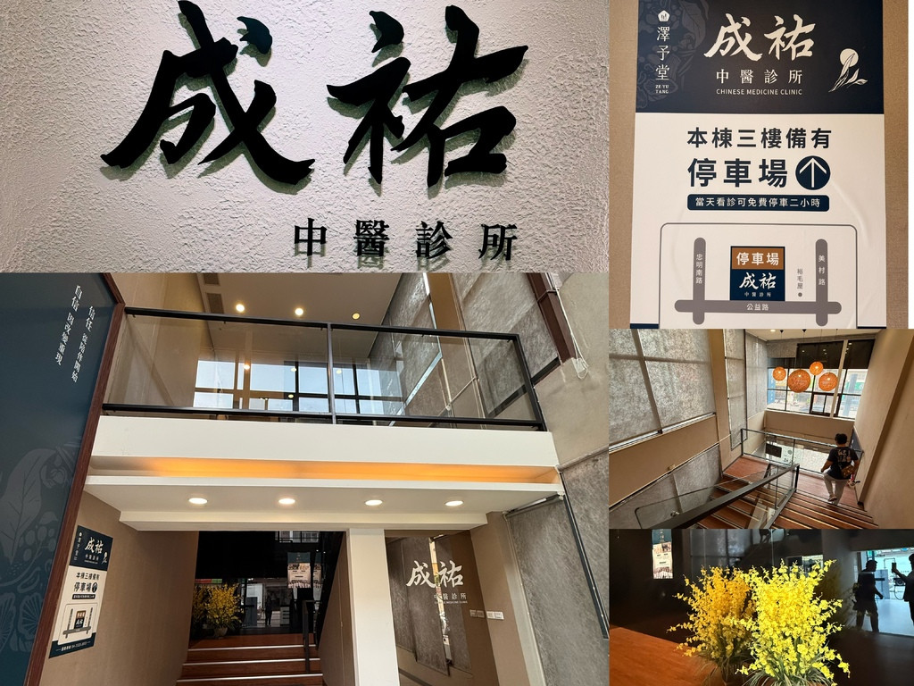 【中醫減重埋線體驗分享】搭配飲食調整 1個月身體更輕盈｜減重