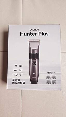 [ Hunter Plus 充電式理髮器 ]  💇‍♂️當自