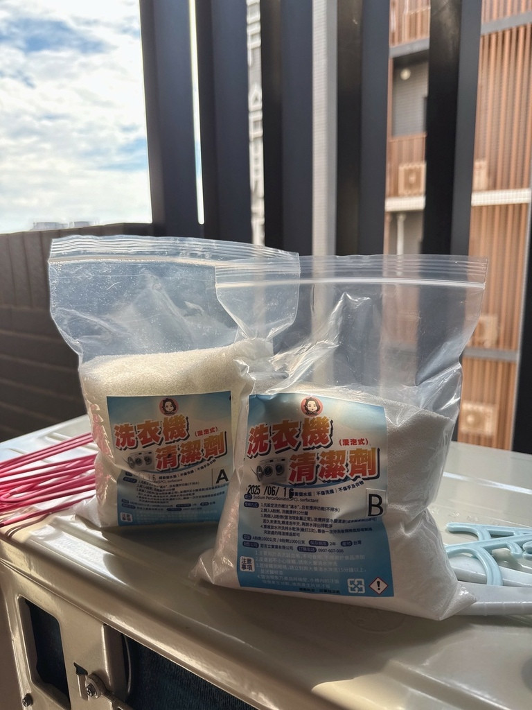 LINE_ALBUM_化工小妹 室內清潔5件組_250728_27.jpg