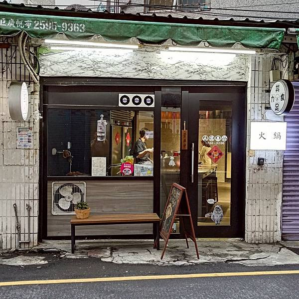 LINE_ALBUM_中壢串酒場_250524_188.jpg
