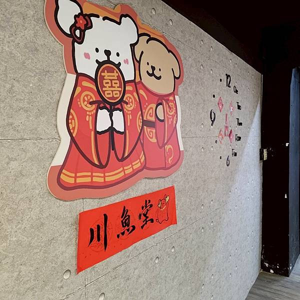 LINE_ALBUM_中壢串酒場_250524_177.jpg