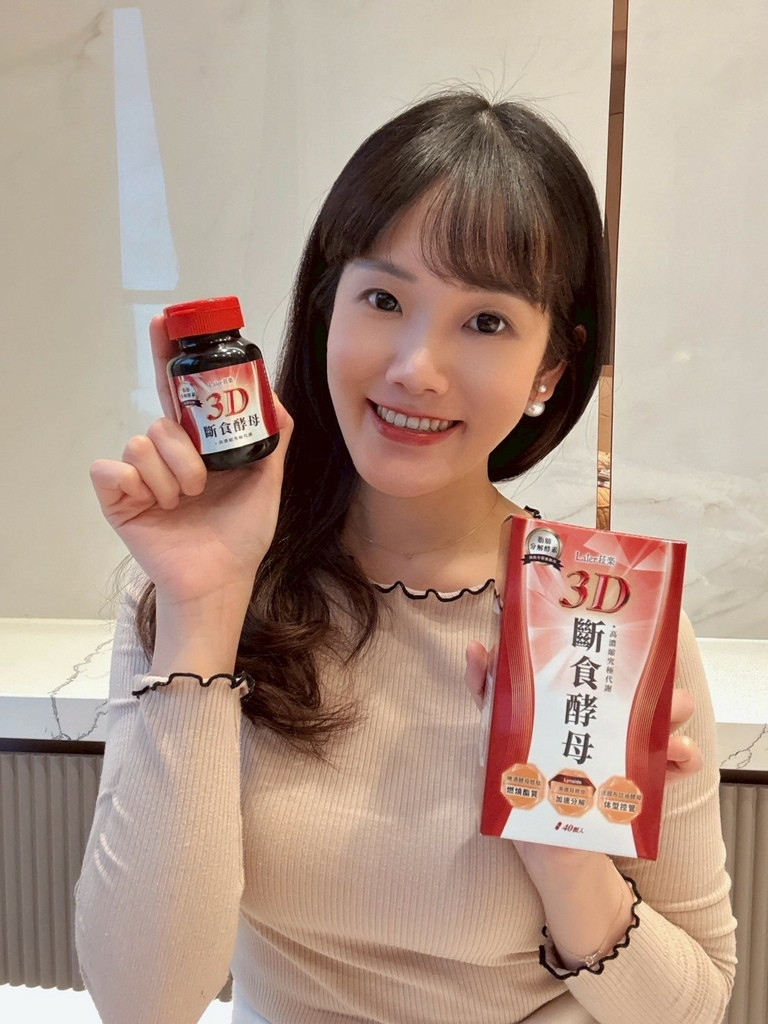 LINE_ALBUM_Laler菈楽 3D斷食系列開箱_250512_4.jpg