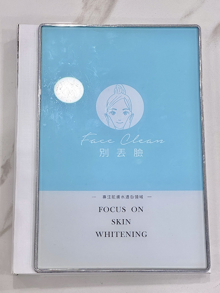 別丟臉台北信義店18.JPG