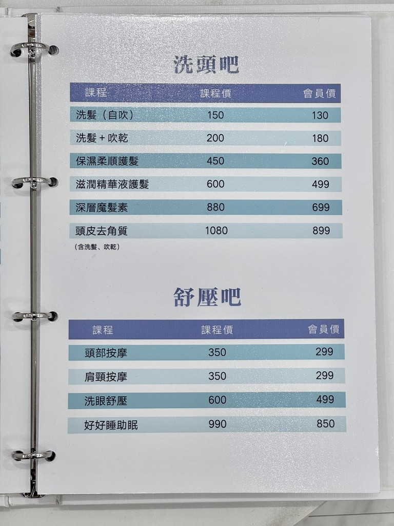 別丟臉台北信義店20.JPG