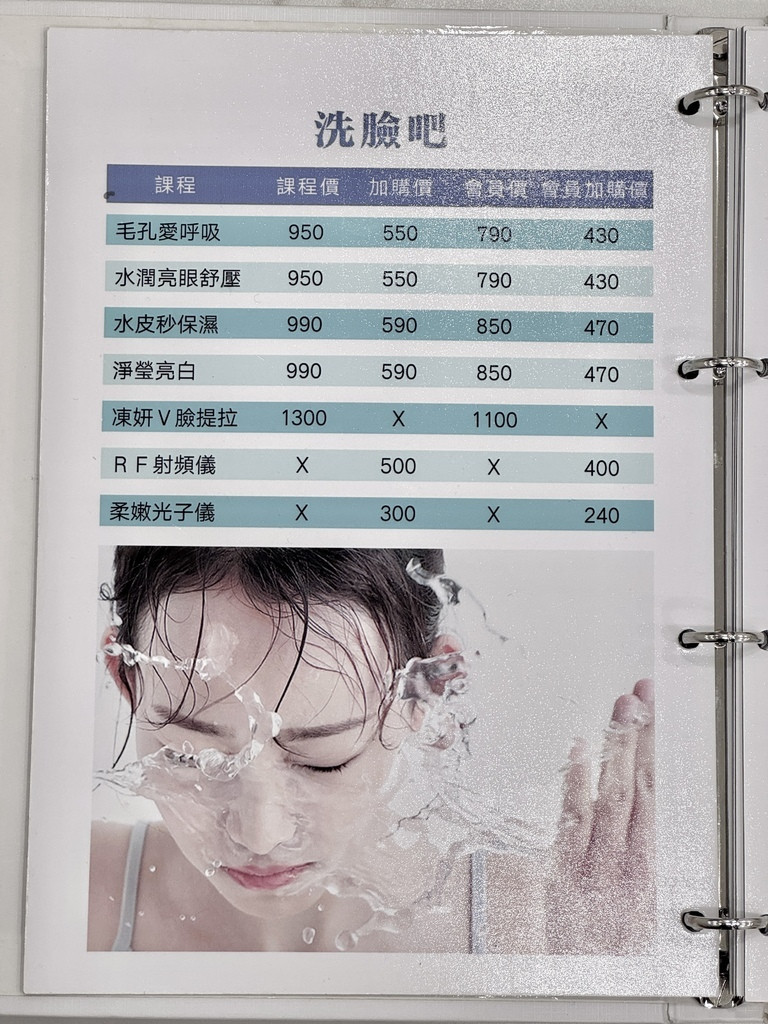別丟臉台北信義店19.JPG