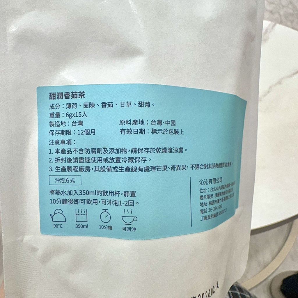 別丟臉台北信義店17.JPG