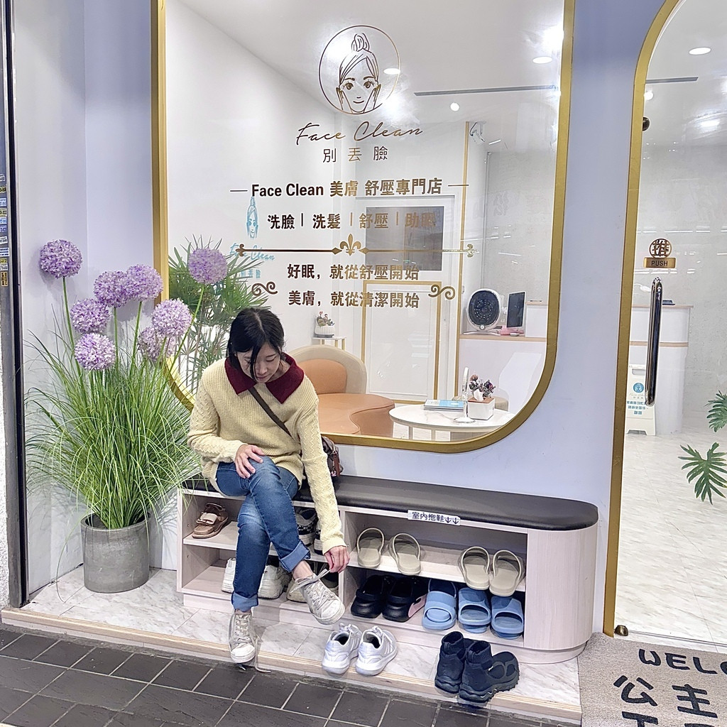 別丟臉台北信義店4.JPG