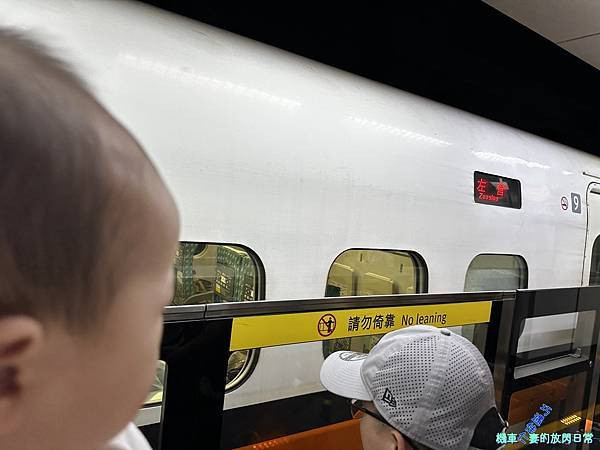 [旅程紀錄] 20250429-0430 高雄兩天一夜之大眾