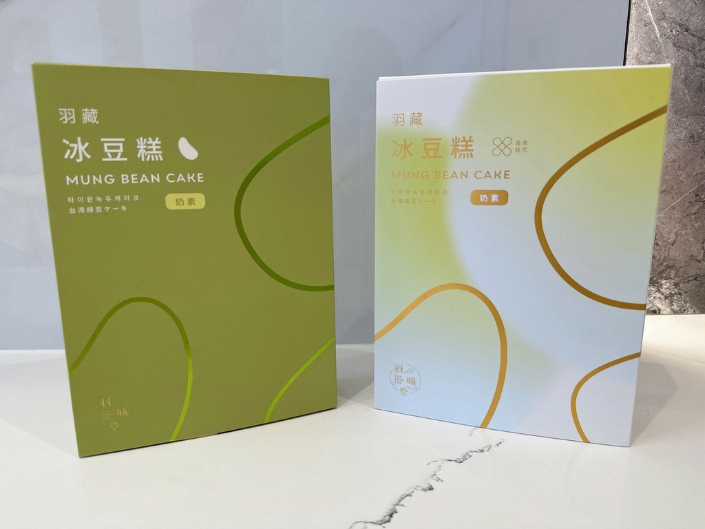 LINE_ALBUM_羽曦堂Yoo Shee Tea｜頂級伴手禮-羽藏冰豆糕_251013_2.jpg