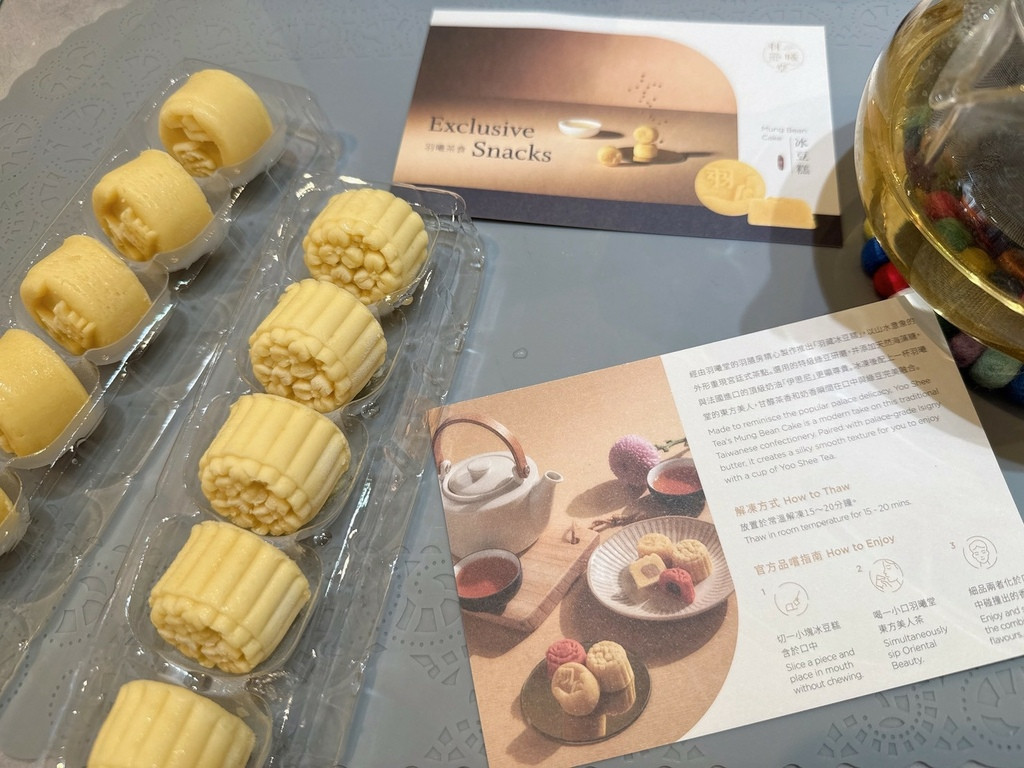 LINE_ALBUM_羽曦堂Yoo Shee Tea｜頂級伴手禮-羽藏冰豆糕_251013_38.jpg