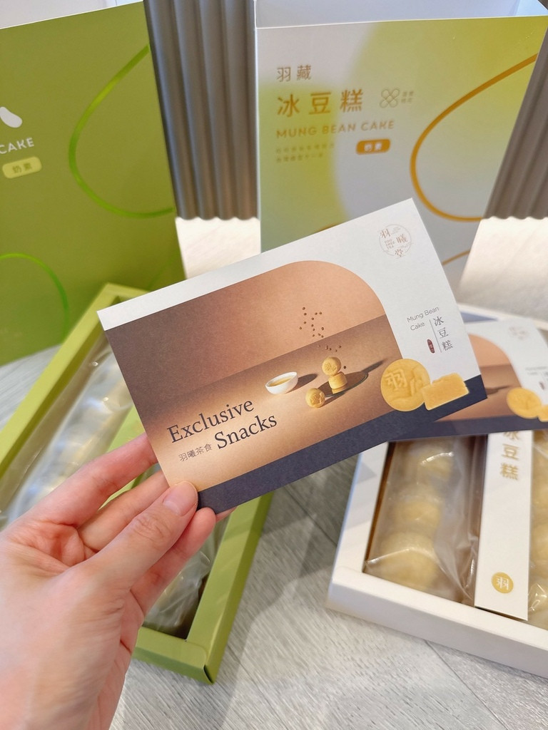 LINE_ALBUM_羽曦堂Yoo Shee Tea｜頂級伴手禮-羽藏冰豆糕_251013_5.jpg