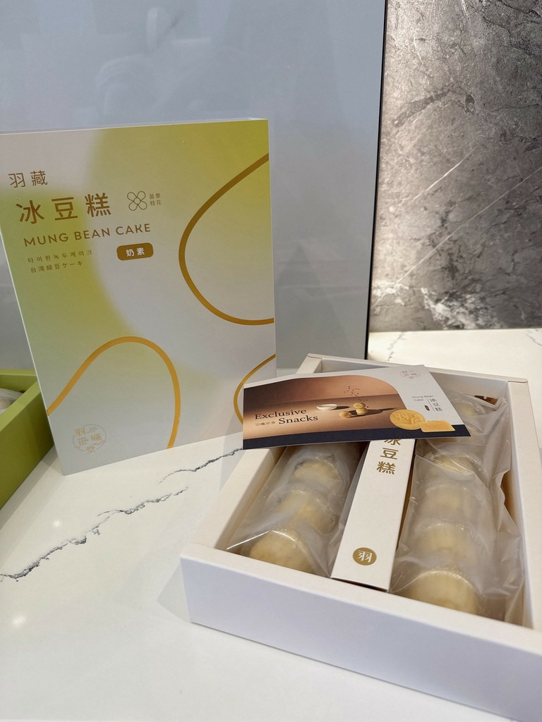 LINE_ALBUM_羽曦堂Yoo Shee Tea｜頂級伴手禮-羽藏冰豆糕_251013_1.jpg