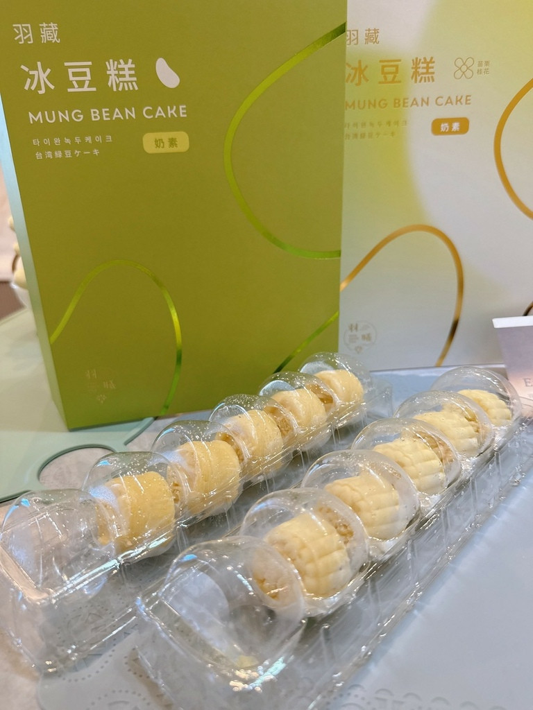 LINE_ALBUM_羽曦堂Yoo Shee Tea｜頂級伴手禮-羽藏冰豆糕_251013_17.jpg