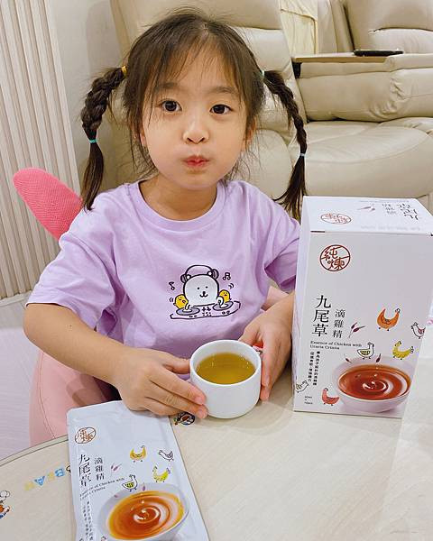 【全職媽媽的日常分享】純煉滴雞精，全家人的營養補給好幫手