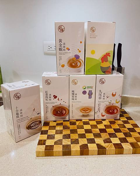 【全職媽媽的日常分享】純煉滴雞精，全家人的營養補給好幫手