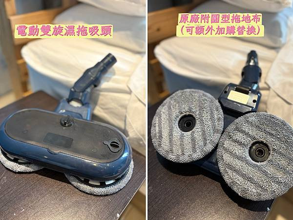 比D牌更好用～『超強！吸拖兩用』HYD超強力旋風電動濕拖無線