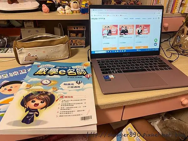 【線上課程推薦】翰林雲端學院 e家教 國小國中進度類課程 孩子的專屬e家教
