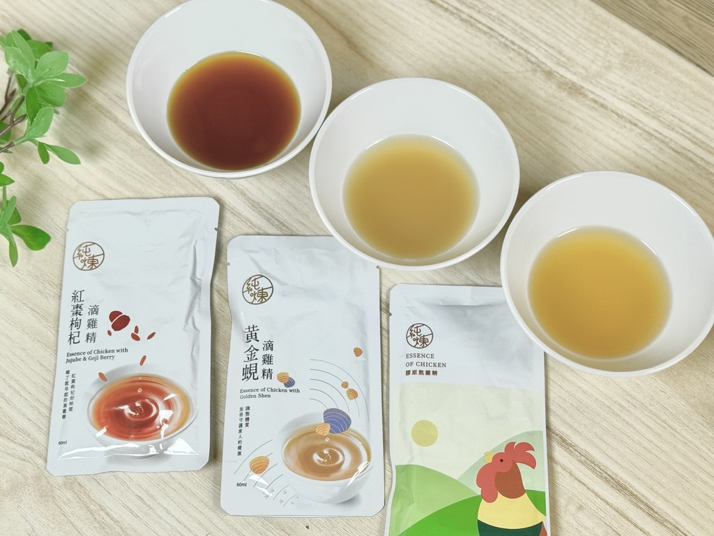 【必喝滴雞精】不再為營養傷腦筋！純煉五款滴雞精，從小孩到大人