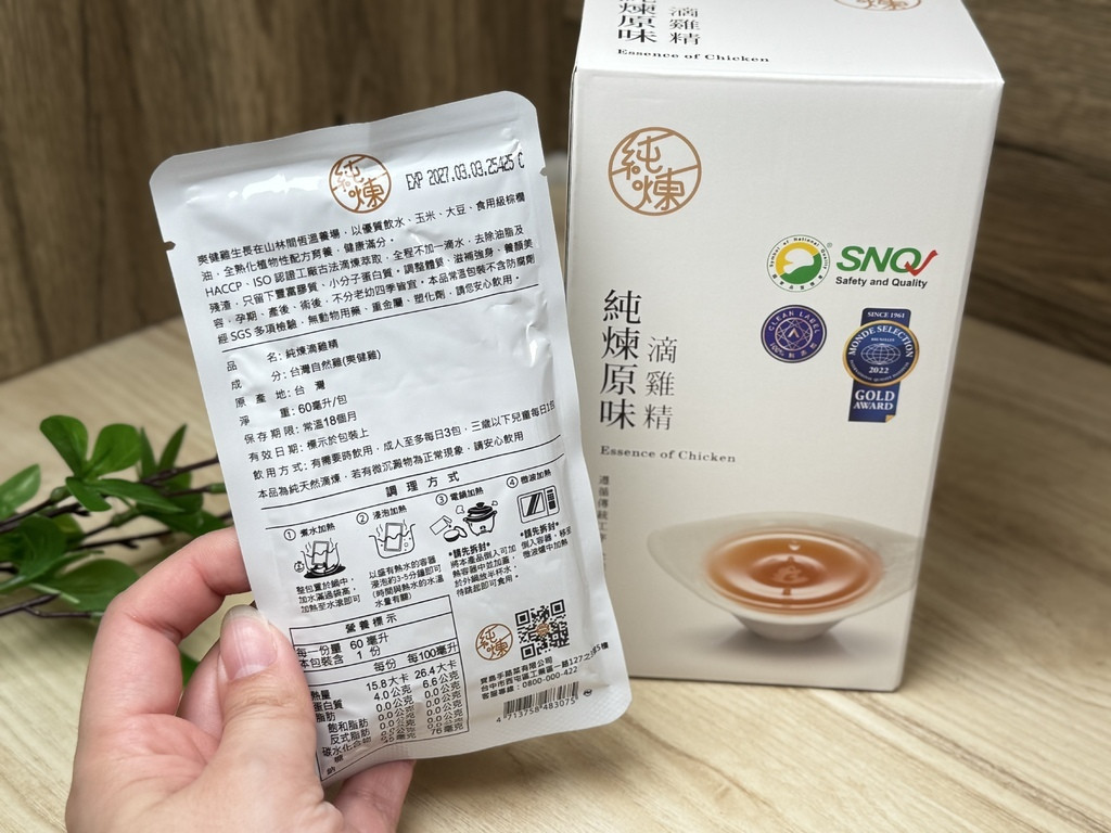 【必喝滴雞精】不再為營養傷腦筋！純煉五款滴雞精，從小孩到大人