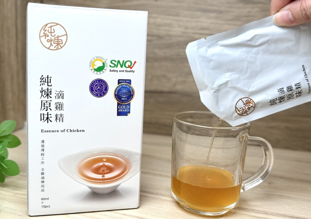 【必喝滴雞精】不再為營養傷腦筋！純煉五款滴雞精，從小孩到大人