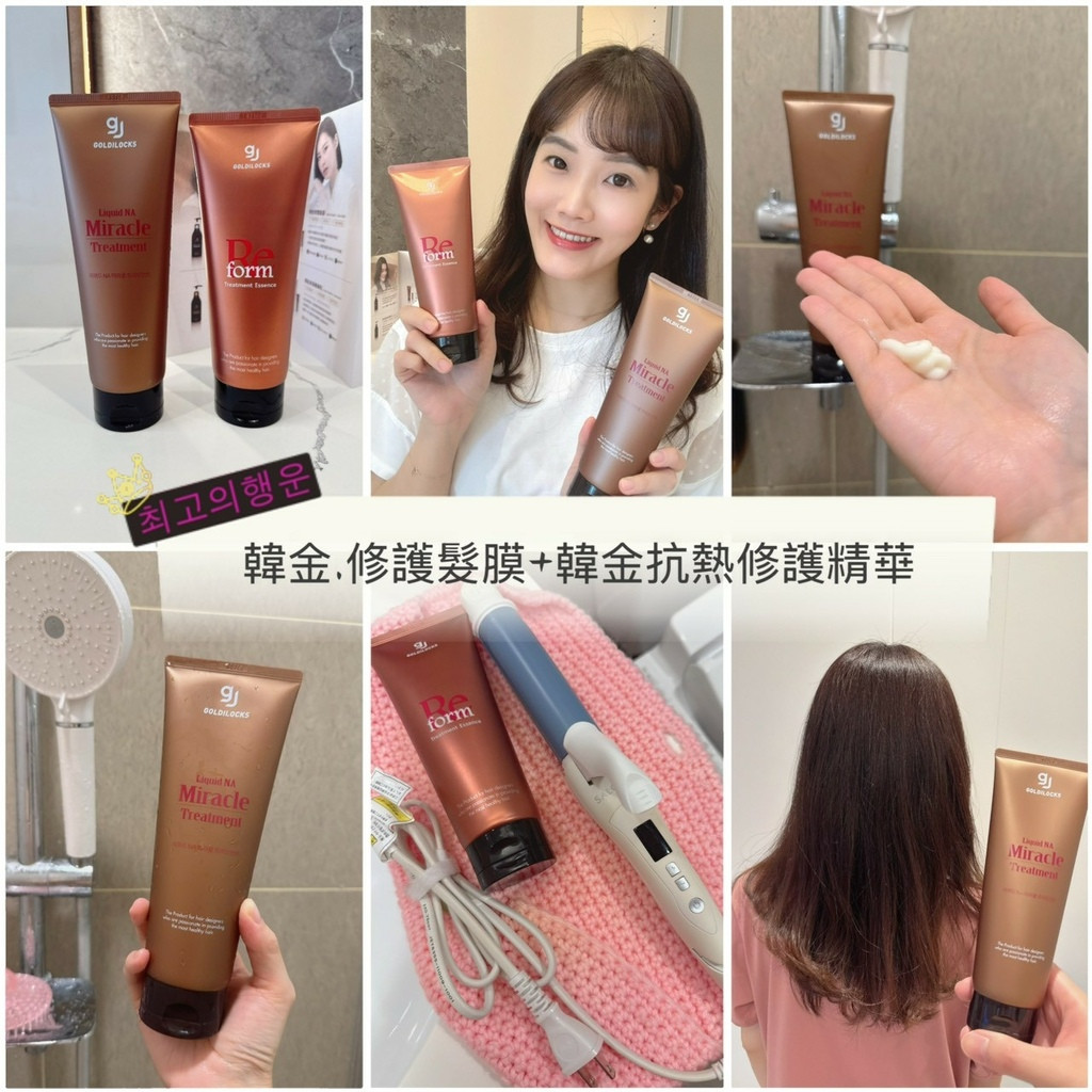 LINE_ALBUM_韓金.修護髮膜+韓金抗熱修護精華_251013_25.jpg LINE_ALBUM_韓金.修護髮膜+韓金抗熱修護精華_251013_25.jpg