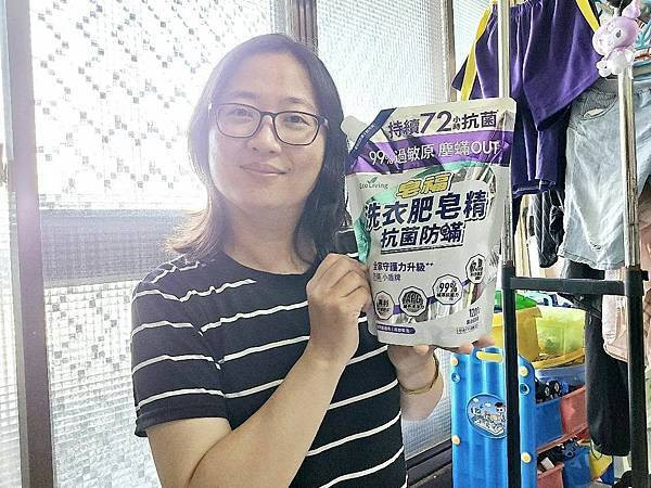 體驗|365天洗衣最佳神隊友【皂福Eco Living 洗衣 體驗|365天洗衣最佳神隊友【皂福Eco Living 洗衣