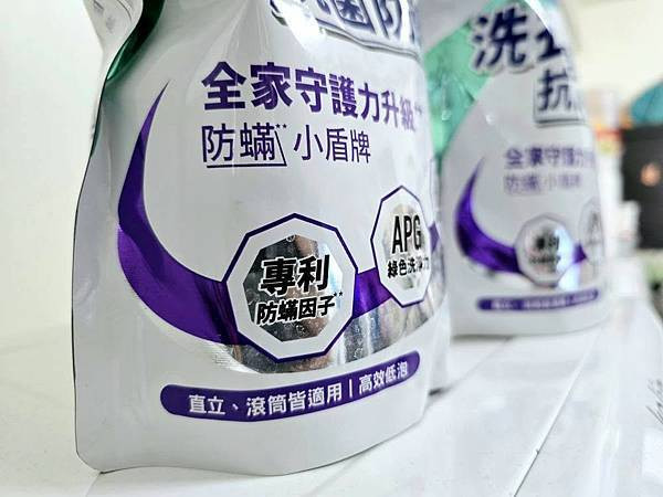 體驗|365天洗衣最佳神隊友【皂福Eco Living 洗衣 體驗|365天洗衣最佳神隊友【皂福Eco Living 洗衣