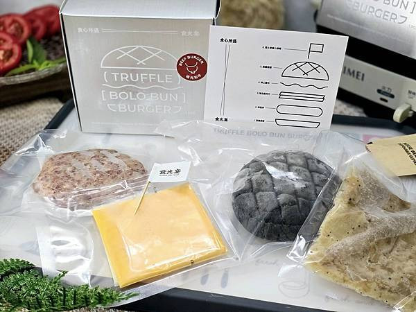 體驗｜餐廳級海、陸大餐在家就能享用【食心所遇】×食光宴鐵板料