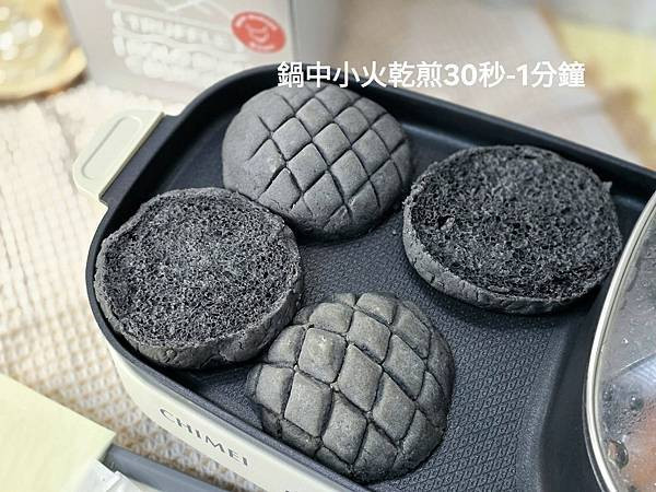 體驗｜餐廳級海、陸大餐在家就能享用【食心所遇】×食光宴鐵板料