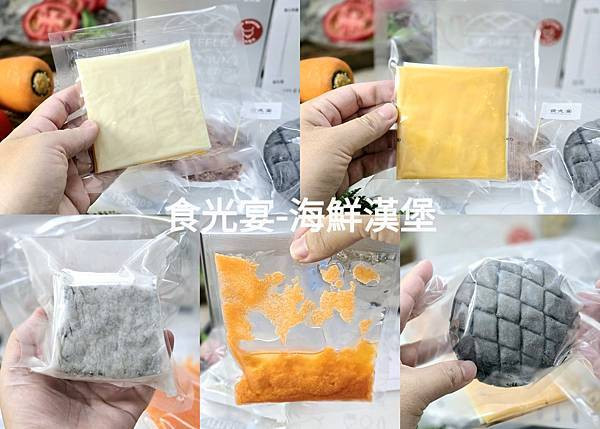 體驗｜餐廳級海、陸大餐在家就能享用【食心所遇】×食光宴鐵板料