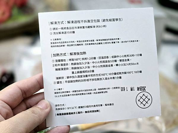 體驗｜餐廳級海、陸大餐在家就能享用【食心所遇】×食光宴鐵板料