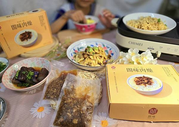 體驗｜再忙也能快速為孩子呈上熱騰騰的美味【閤味肉燥】網購台南