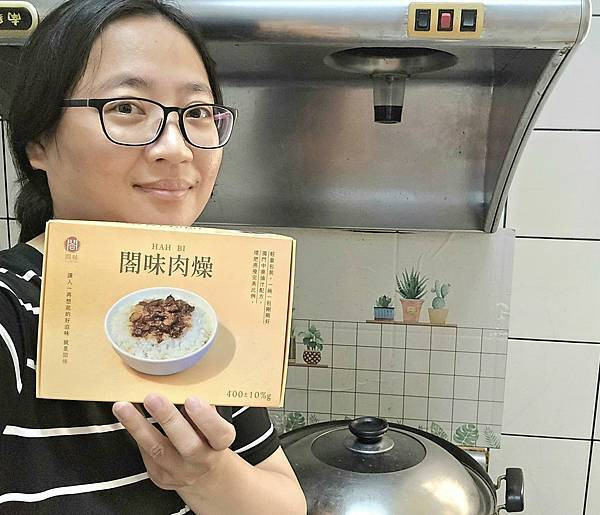 體驗｜再忙也能快速為孩子呈上熱騰騰的美味【閤味肉燥】網購台南