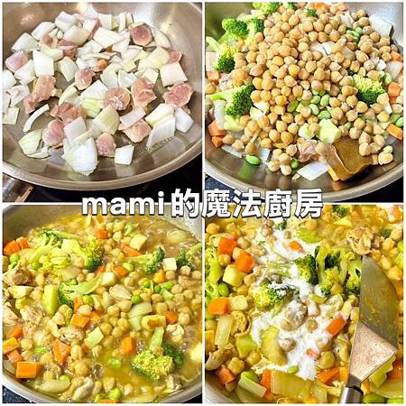 【鷹嘴豆蔬菜咖喱】超級食物,只要一鍋就有滿滿的營養