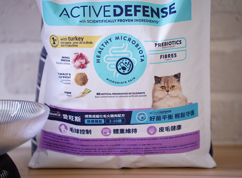 高含肉量貓糧推薦｜【Advance愛旺斯】西班牙獸醫推薦品牌