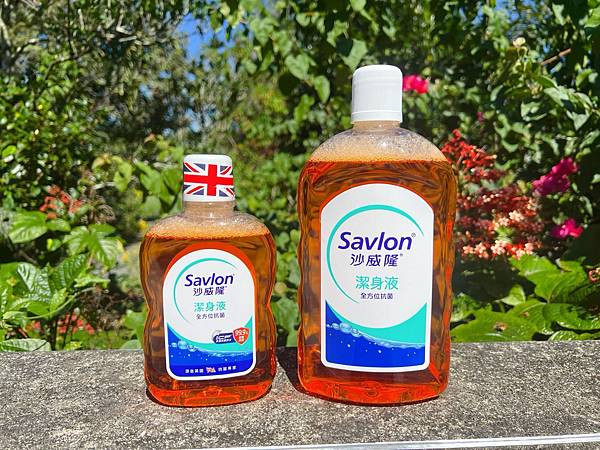 【全方位抗菌守護力】Savlon沙威隆潔身液，從洗澡到拖地都安心！