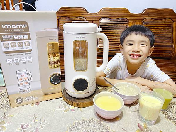 【懶人料理神器】imami健康煮藝｜旗艦破壁智慧養生豆漿機實測分享，豆漿、濃湯、稀飯、果汁全能一機完成！