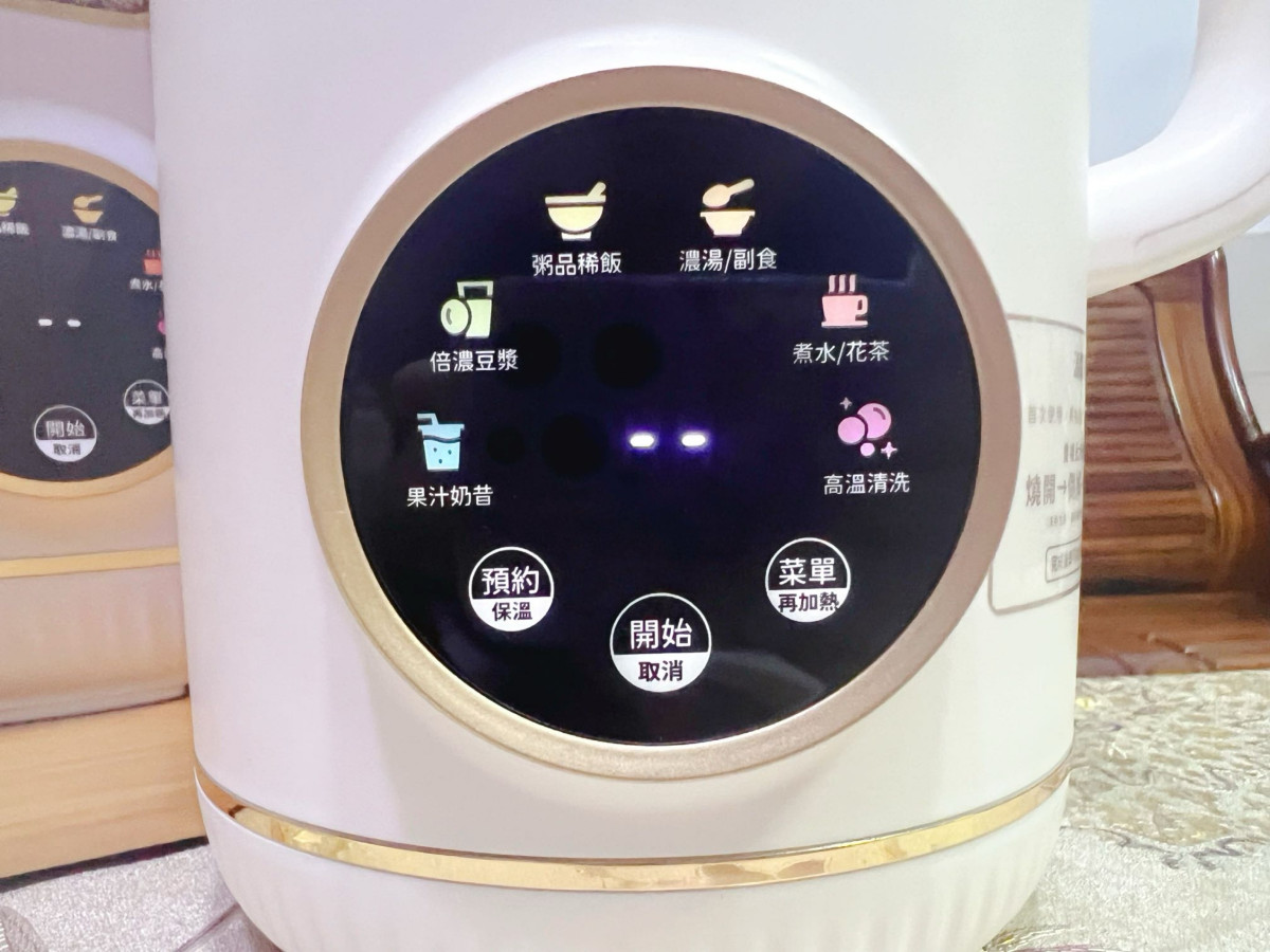 親子廚房時光】imami健康養生豆漿機 × 林林的小小廚神日