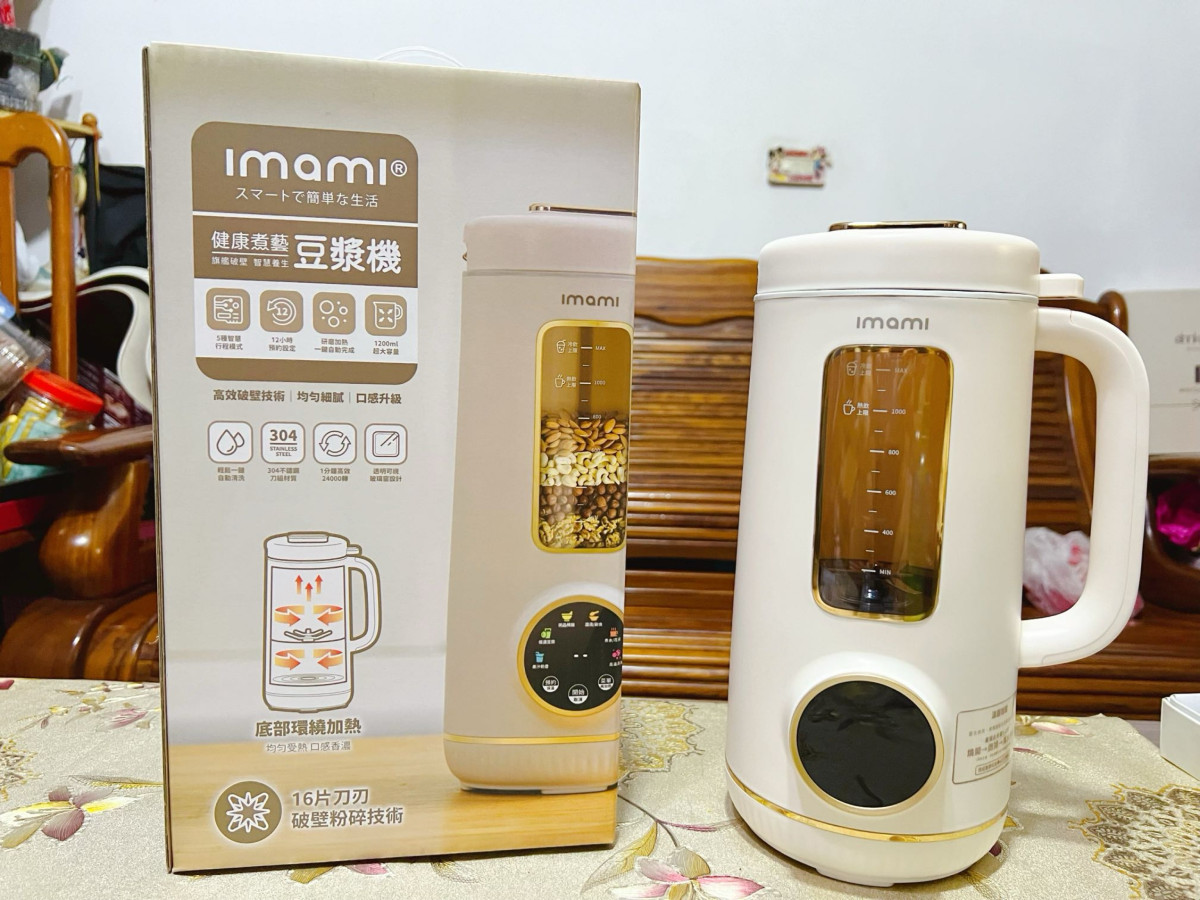 親子廚房時光】imami健康養生豆漿機 × 林林的小小廚神日