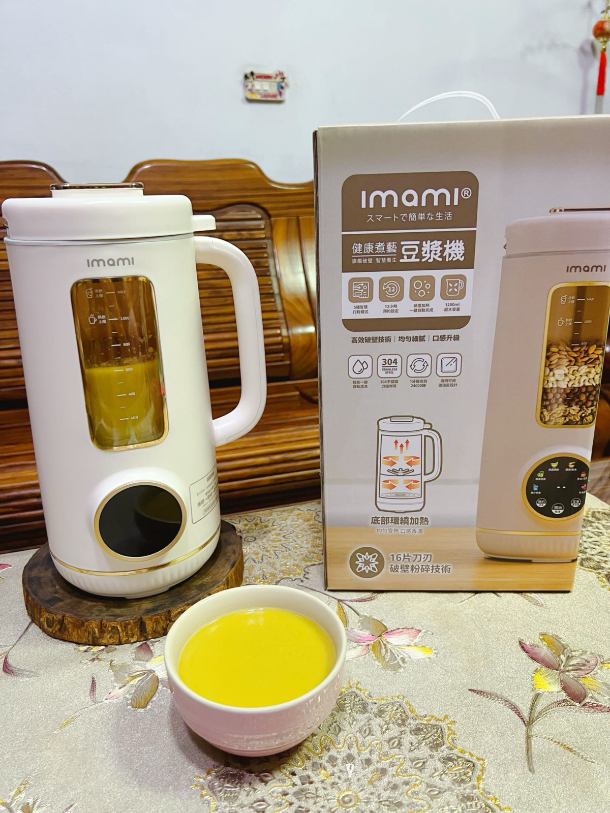 親子廚房時光】imami健康養生豆漿機 × 林林的小小廚神日
