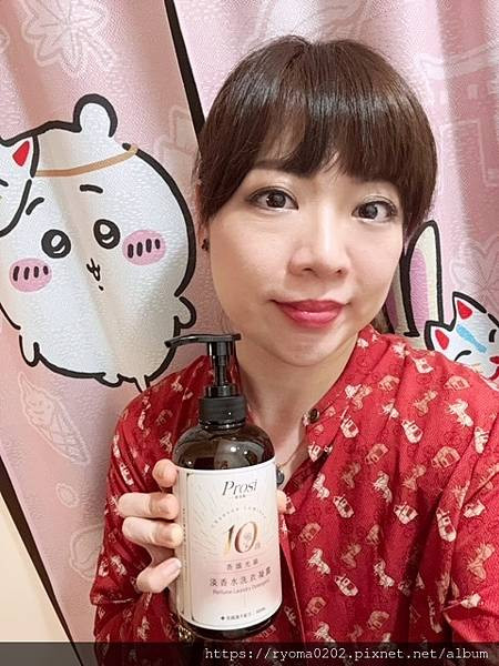 👗從此不再香味焦慮！洗衣也能洗出仙女體質？！洗衣必備 洗衣推