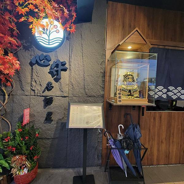 【板橋居酒屋】 黑板隱藏菜單精緻好吃 酒類選擇多 聚會小酌推薦 - 心守居酒屋-日式炭火串燒 (12).jpg