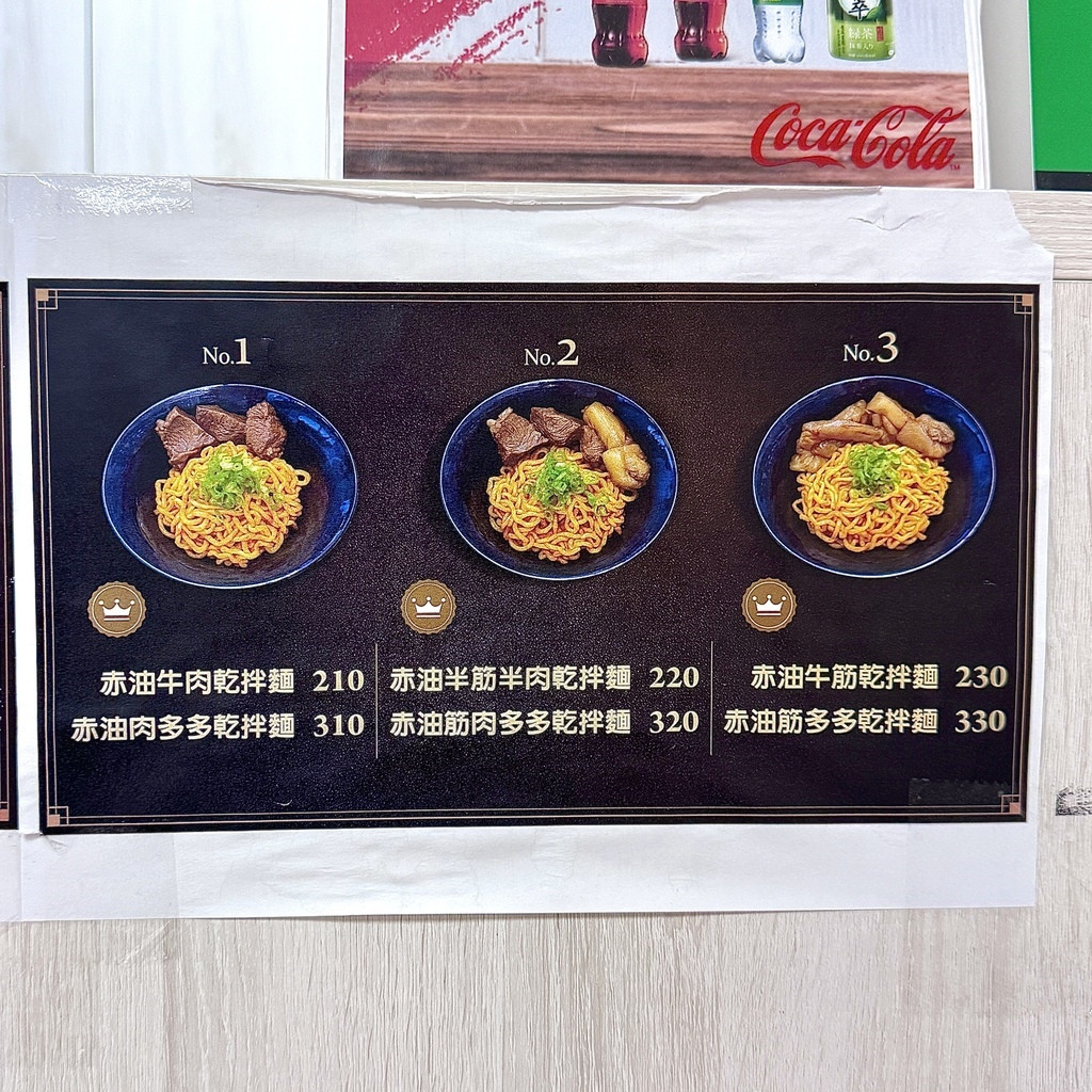 牛殿下大安店10.jpg