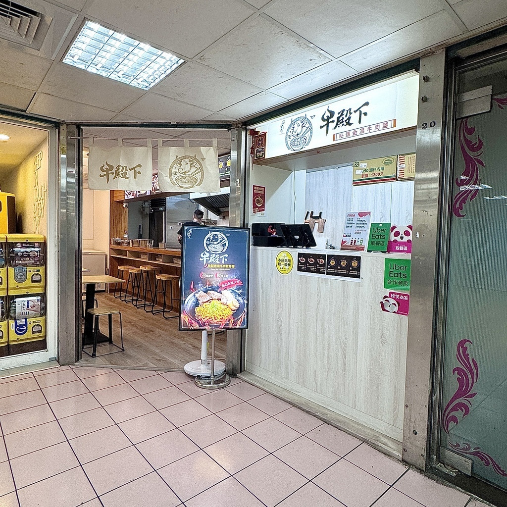 牛殿下大安店5.JPG