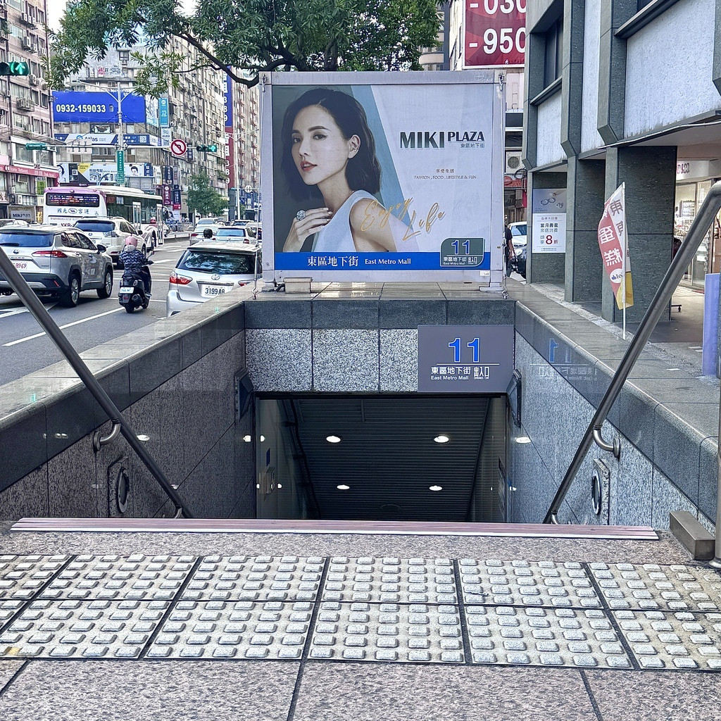 牛殿下大安店1.JPG