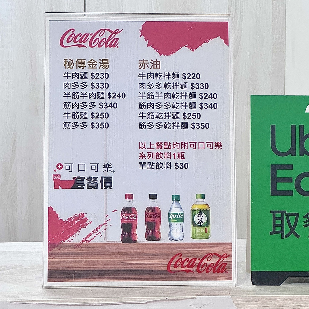 牛殿下大安店11.JPG