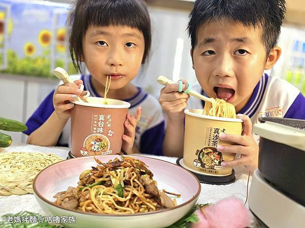 體驗｜你還在辛苦熬湯？蚵仔麵線、砂鍋魚頭風味湯麵2分鐘就上桌