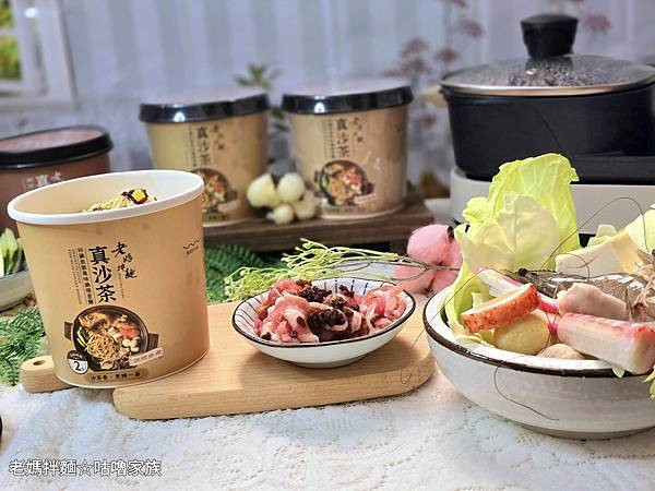 體驗｜你還在辛苦熬湯？蚵仔麵線、砂鍋魚頭風味湯麵2分鐘就上桌